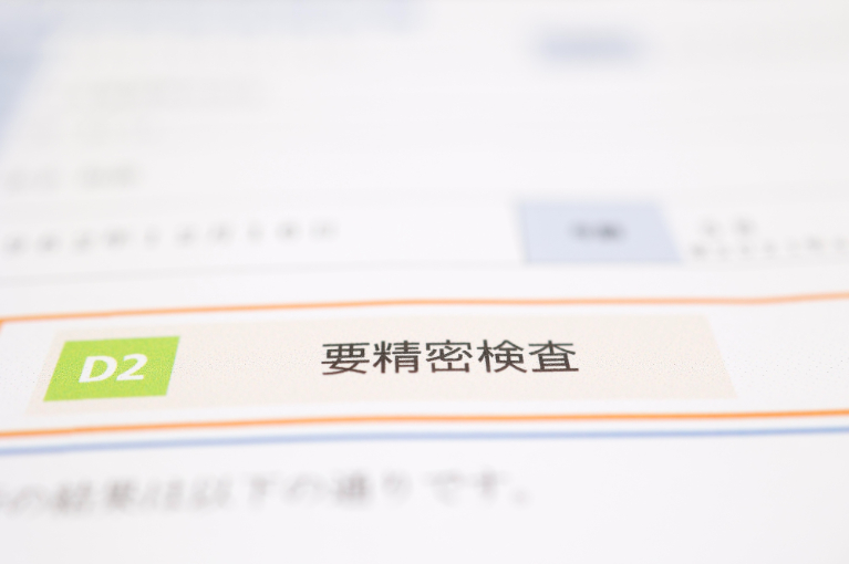 要再検査・要精密検査と結果が出た方がまずやること